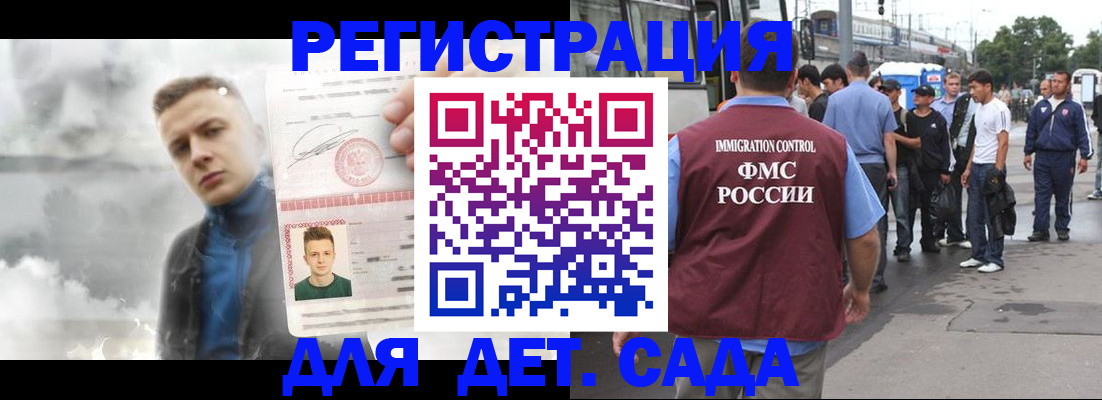 временная регистрация адрес в Мегионе